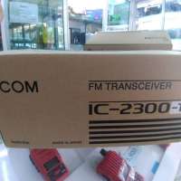 ICOM IC-2300