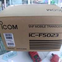 ICOM IC-5023